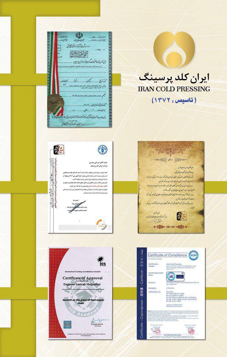 گواهی نامه های دریافت شده ایران کلدپرسینگ