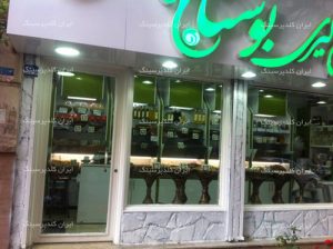 3- مشتری ایران کلدپرسینگ