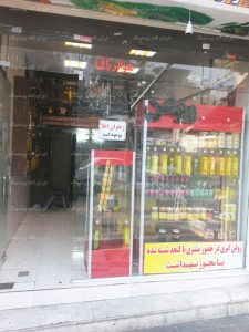 مشتری ایران کلد پرسینگ فروش دستگاه روغنگیری پرس سرد 65