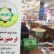 مشتری ایران کلد پرسینگ فروش دستگاه روغنگیری پرس سرد 35