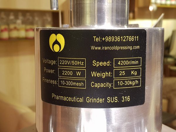 آسیاب-استنلس-استیل-316-گرید-دارویی